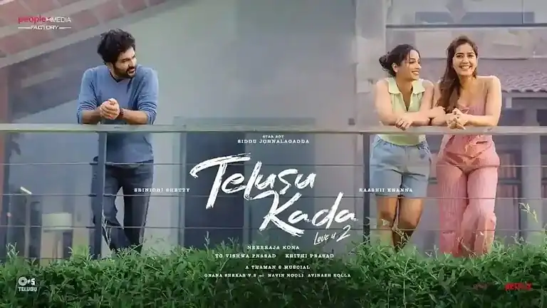 Telusu Kada Box Office Collection Day 10
