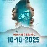 Laalo Krishna Sada Sahaayate Poster Bollywood Box Office Collection 2026 Report & Verdict (Hindi Movie Collection)