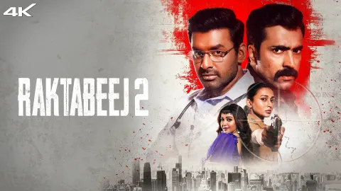 Raktabeej 2 OTT Releases This Week: Kantara Chapter 1, Sunny Sanskari & More Drop Online (Nov 24–30)