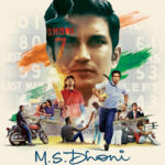 M.S. Dhoni The Untold Story poster Bollywood Box Office Collection 2026 Report & Verdict (Hindi Movie Collection)