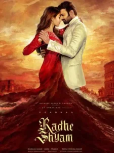 Radhe Shyam Radhe Shyam Radhe Shyam