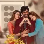 Bhartha Mahasayulaki Wignyapthi January 2026 Box Office Collection Chart