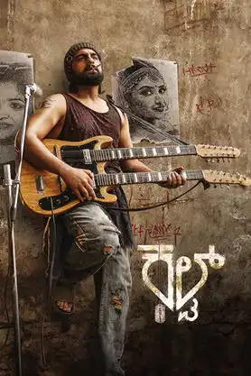 Box Office News Box Office News Cult (2026) Collection Worldwide | Day Wise | Cult (2026) Box Office Collection Report