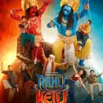 Rahu Ketu Bollywood Box Office Collection 2026 Report & Verdict (Hindi Movie Collection)