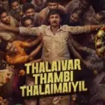 Thalaivar Thambi Thalaimaiyil