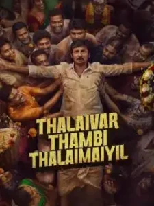 Thalaivar Thambi Thalaimaiyil