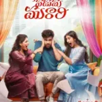 narinarinadumamurari January 2026 Box Office Collection Chart