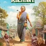 thaai kizhavi BoxOfficewala poster 28 February 2026 Box Office Chart &nbsp;» BoxOfficeWala