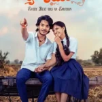 April 2026 Box Office Collection Chart April 2026 Box Office Collection Chart Band Melam April 2026 Box Office Collection Chart