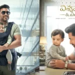Movies Database » BoxOfficeWala Movies Database » BoxOfficeWala Vishwanath & Sons