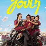 Youth Tamil Box Office Collection(Kollywood) 2025 & Highest grossers Report & Verdict