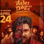 gedela raju kakinada taluka Tollywood Box Office Collection 2026 Report & Verdict