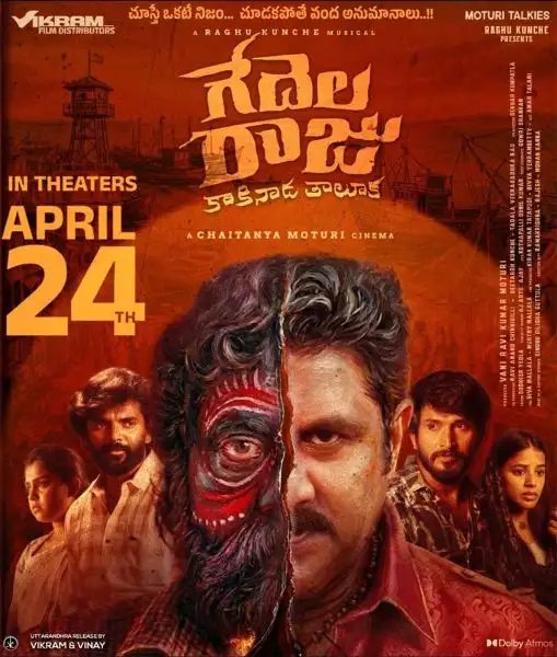 gedela raju kakinada taluka Gedelaraju Kakinada Taluka Collection Worldwide | Day Wise | Gedelaraju Kakinada Taluka Box Office Collection Report