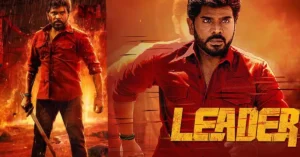 Leader (2026) Box Office Collection Day 2: Morning Collection Update *Live