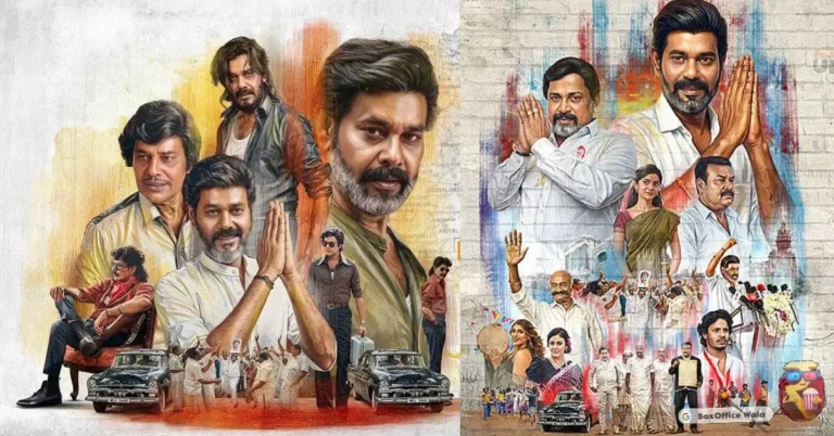 TN 2026 Collection Worldwide | Day Wise | TN 2026 Box Office Collection Report