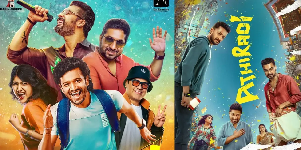 Athiradi OTT Athiradi OTT Release: When and Where Will the Tovino-Basil Starrer Stream?