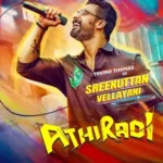 20 May 2026 Box Office Chart » BoxOfficeWala 20 May 2026 Box Office Chart » BoxOfficeWala Athiradi poster 2 20 May 2026 Box Office Chart » BoxOfficeWala