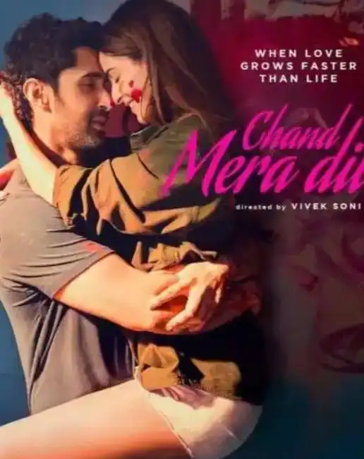 Chand Mera Dil