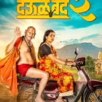 Deool Band 2 21 May 2026 Box Office Chart » BoxOfficeWala