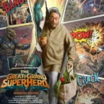 Daily Chart Daily Chart The Great Grand Superhero poster Daily Chart