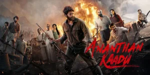 Ananthan Kaadu