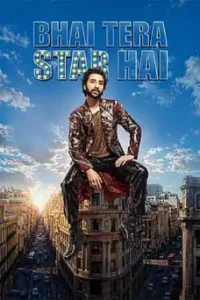 Bhai Tera Star Hai