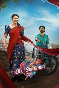Oh..! Sukumari
