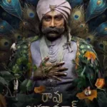 Rao Bahadur 1 Indian Movies Box Office Collection Report & Verdict 2026