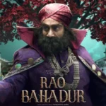 Rao Bahadur