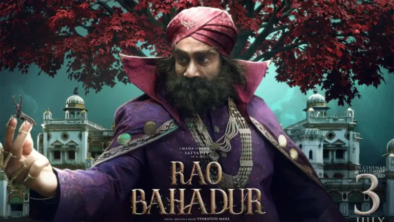 Rao Bahadur