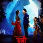 Bollywood Box Office Collection 2026 Report & Verdict (Hindi Movie Collection) Bollywood Box Office Collection 2026 Report & Verdict (Hindi Movie Collection) Stree 2018 Movie Poster Bollywood Box Office Collection 2026 Report & Verdict (Hindi Movie Collection)