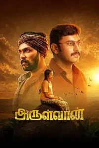 Arulvaan