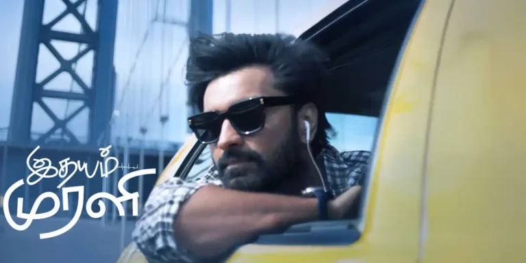 Idhayam Murali