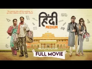 Hindi Medium