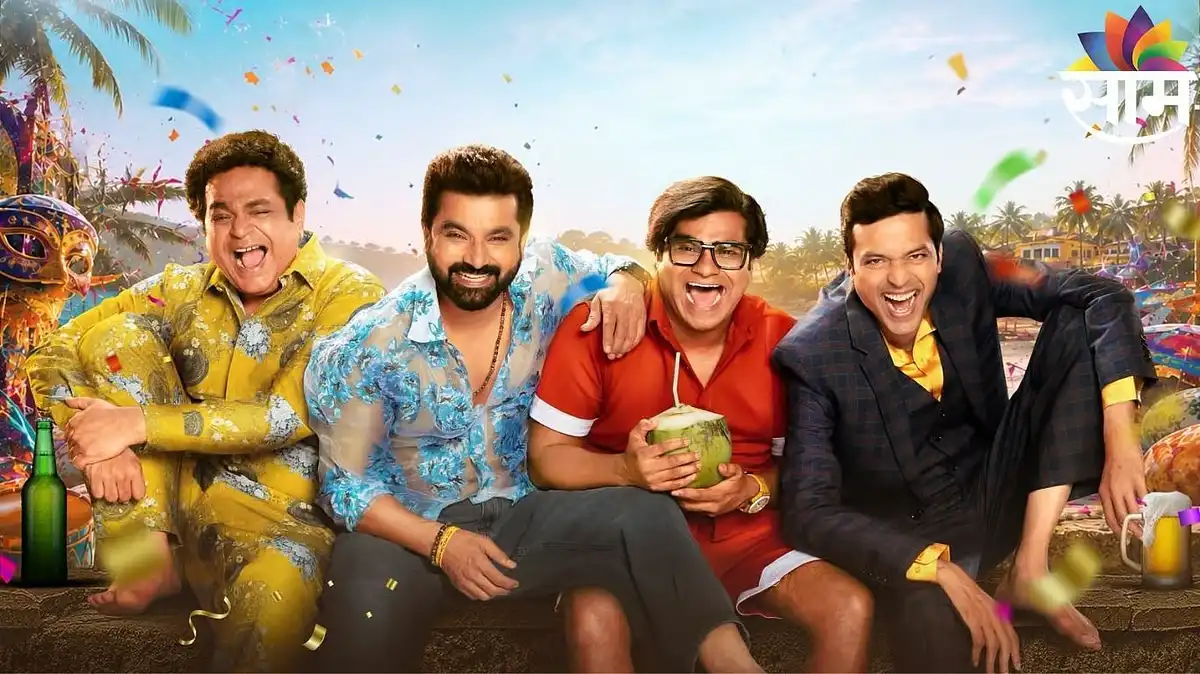 Mamachya Govyala Jauya Box Office Collection | Day Wise | Worldwide Report