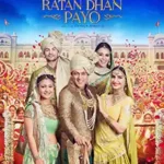 Hit or Flop (BoxOfficeWala VerdictoMeter) Hit or Flop (BoxOfficeWala VerdictoMeter) Prem Ratan Dhan Payo 1 Hit or Flop (BoxOfficeWala VerdictoMeter)