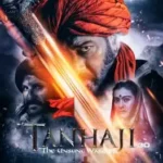 Hit or Flop (BoxOfficeWala VerdictoMeter) Hit or Flop (BoxOfficeWala VerdictoMeter) Tanaji film poster Hit or Flop (BoxOfficeWala VerdictoMeter)