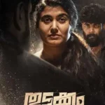 Thudakkam 10 August 2026 Box Office Chart- Spider-Man, DC, Korean Kanakaraju, Jana Nayagan, Thudakkam and More