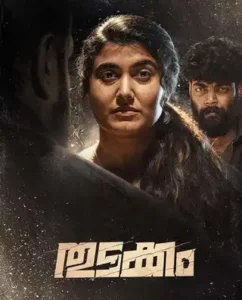 Thudakkam