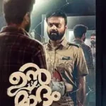 BoxOfficeWala: India Box Office Collection Reports (All Languages) | Latest OTT Releases & News BoxOfficeWala: India Box Office Collection Reports (All Languages) | Latest OTT Releases & News Unmadham BoxOfficeWala: India Box Office Collection Reports (All Languages) | Latest OTT Releases & News