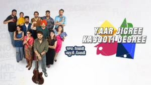 Yaar Jigree Kasooti Degree Yaar Jigree Kasooti Degree Yaar Jigree Kasooti Degree