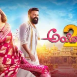 Ayogya 2