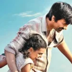 Irumudi