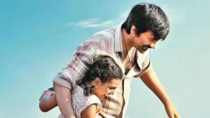 Movies Database » BoxOfficeWala Movies Database » BoxOfficeWala Irumudi