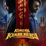 BoxOfficeWala: India Box Office Collection Reports (All Languages) | Latest OTT Releases & News BoxOfficeWala: India Box Office Collection Reports (All Languages) | Latest OTT Releases & News korean kanakaraju poster BoxOfficeWala: India Box Office Collection Reports (All Languages) | Latest OTT Releases & News