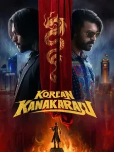 Korean Kanakaraju