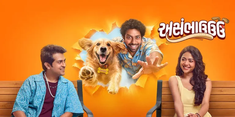Asambhauuu-2026-movie