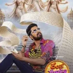 ramba oorvasi menaka poster Daily Chart