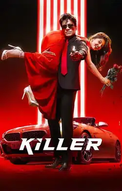 Killer poster Killer
