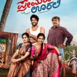 BoxOfficeWala: Box Office Collection Reports (India) | Latest OTT Releases & News BoxOfficeWala: Box Office Collection Reports (India) | Latest OTT Releases & News PremadaOorali BoxOfficeWala: Box Office Collection Reports (India) | Latest OTT Releases & News